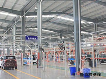 出厂静态检测线