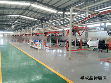 半成品待装区